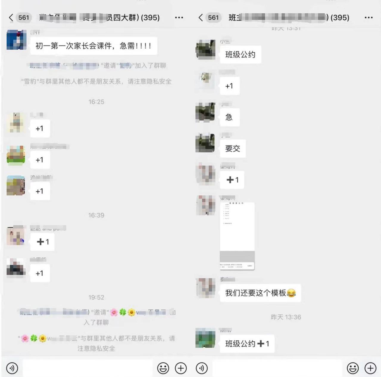 图片[1]-教务资料项目，虚拟赛道 无成本 全套实操SOP 多平台引流实操教程-知赚网