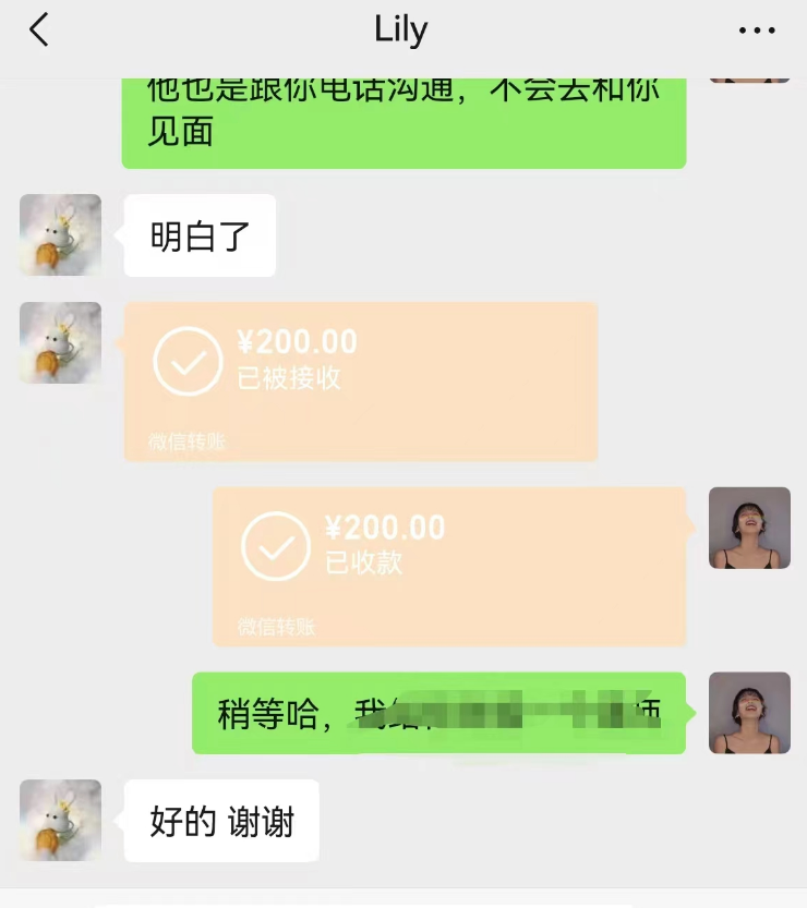 图片[3]-小红书合同模板私域变现副业，单份6.98、溢价100 ，一条龙实操玩法分享给你-知赚网