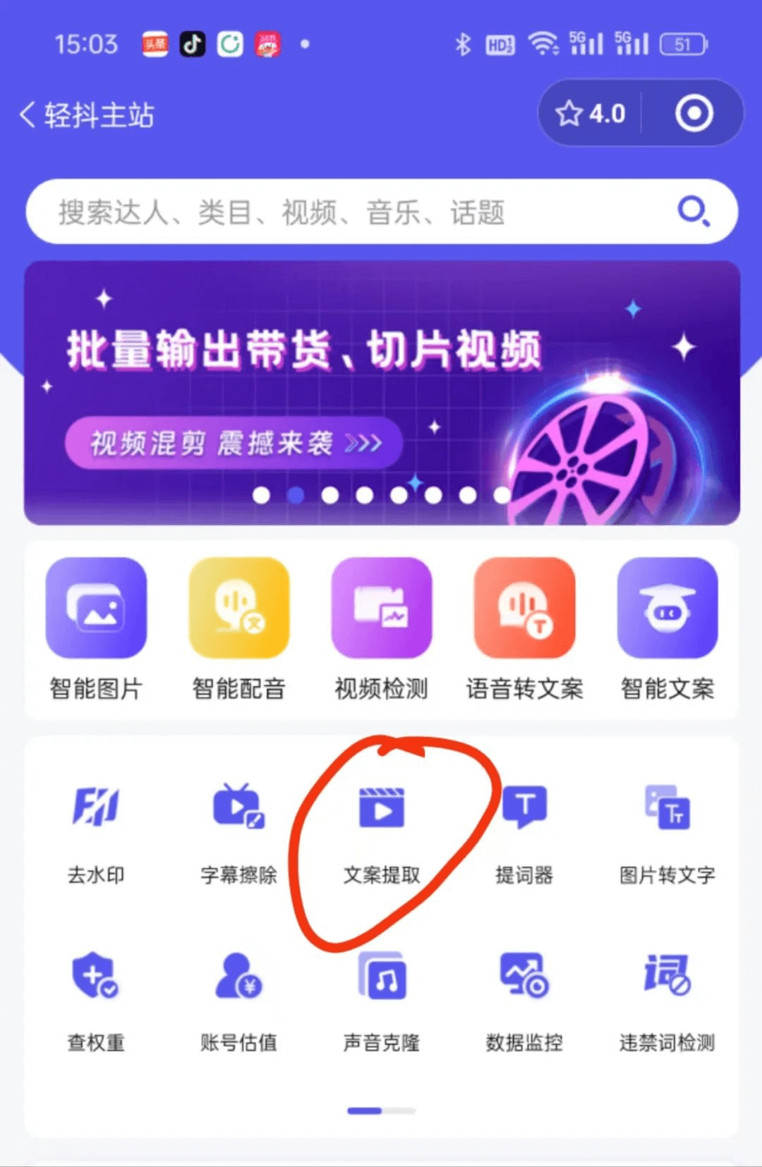 图片[2]-【2025.2.22】用AI生成小红书视频笔记，只需要三步！《轻抖 Deepseek 剪映》-小鱼项目网