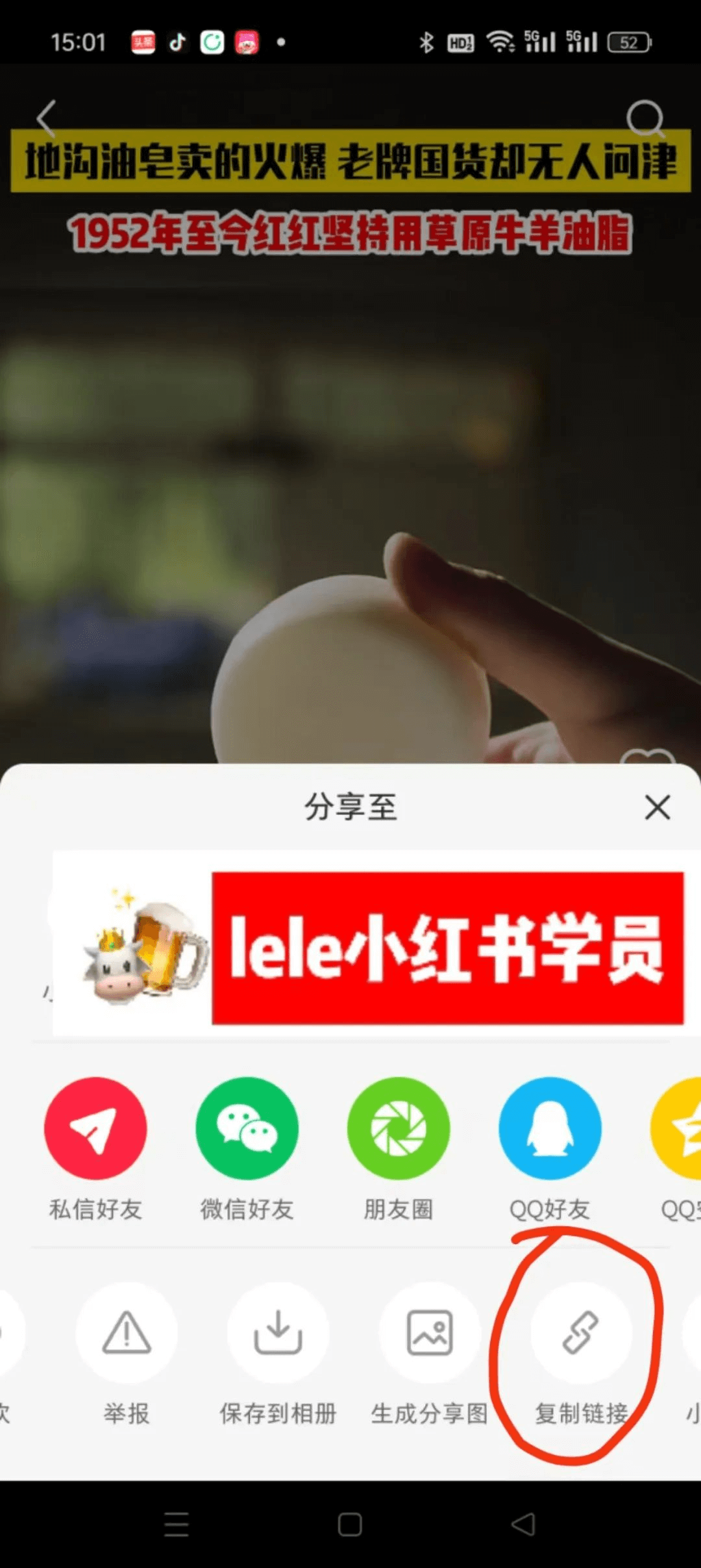 图片[1]-【2025.2.22】用AI生成小红书视频笔记，只需要三步！《轻抖 Deepseek 剪映》-小鱼项目网